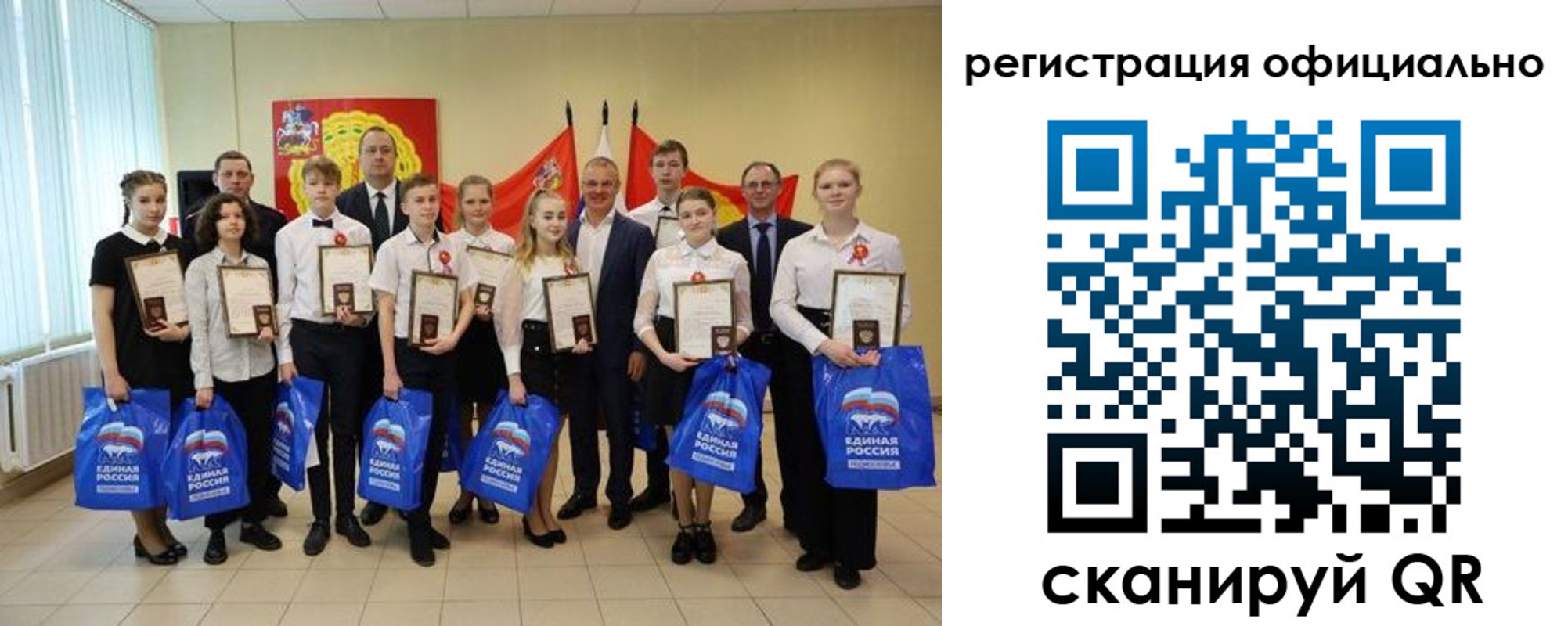 временная регистрация законно в Чехове