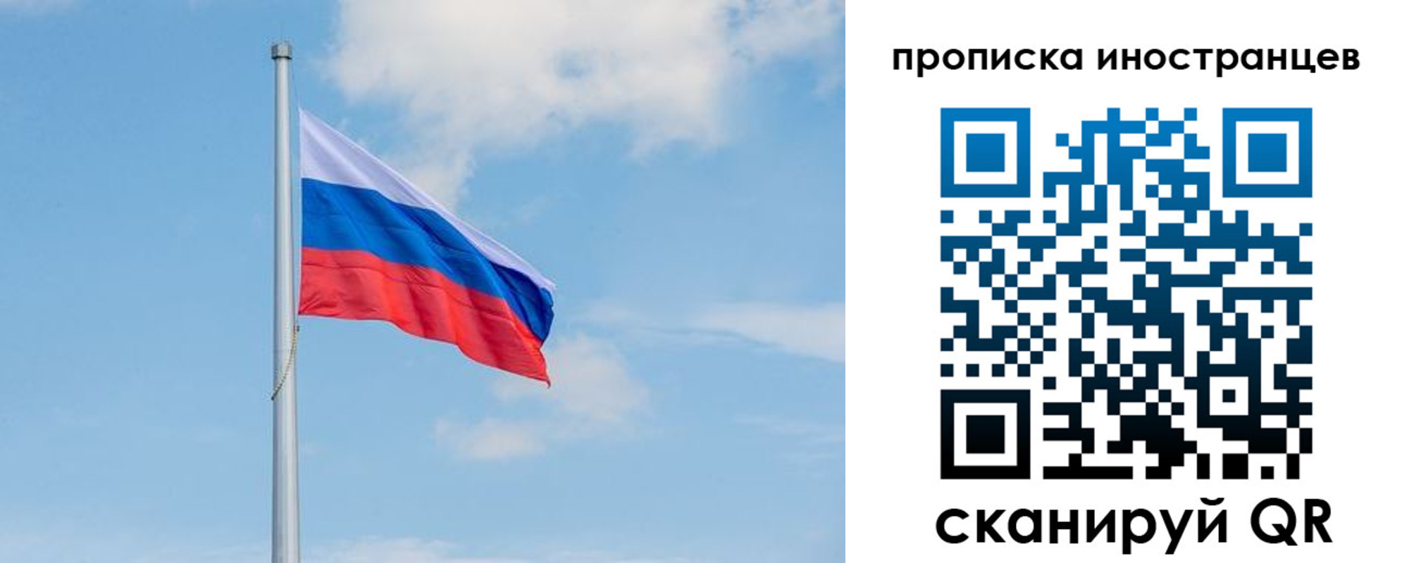 прописка паспорт в Чехове
